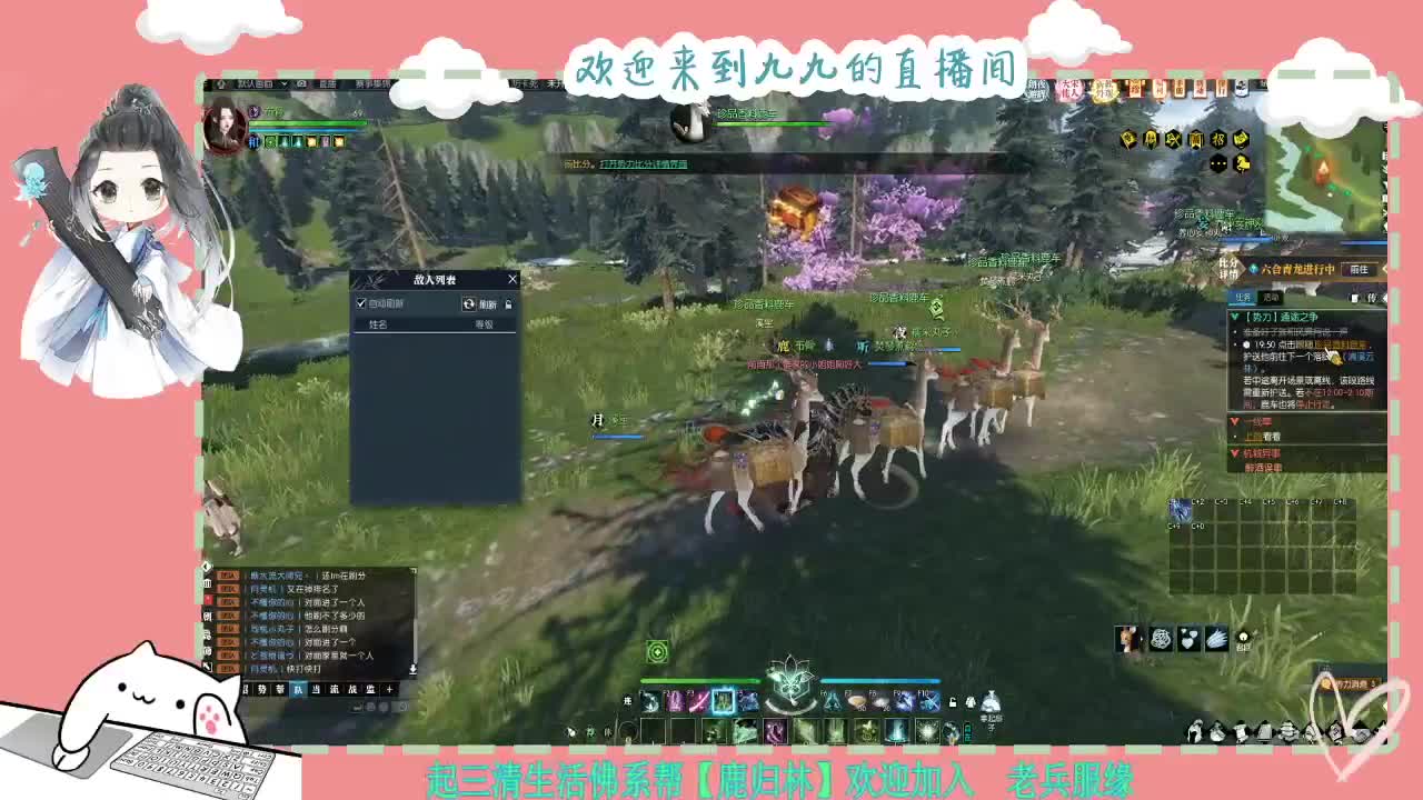 铛铛铛~ 第3段