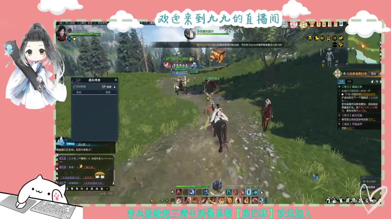 铛铛铛~ 第4段