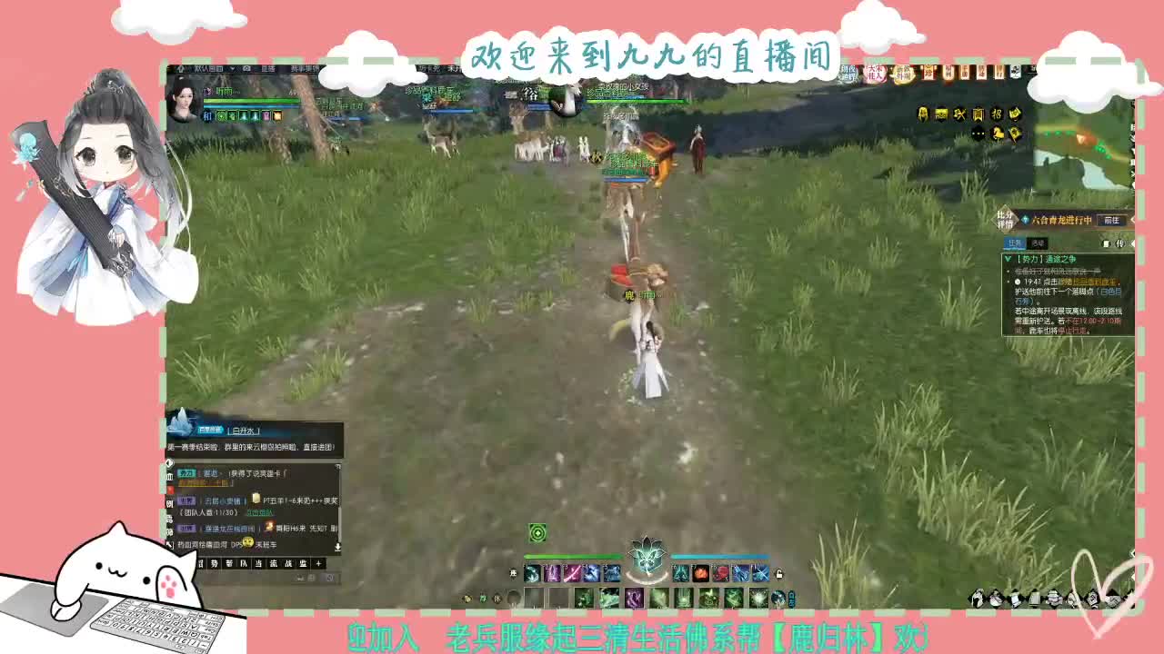 铛铛铛~ 第5段