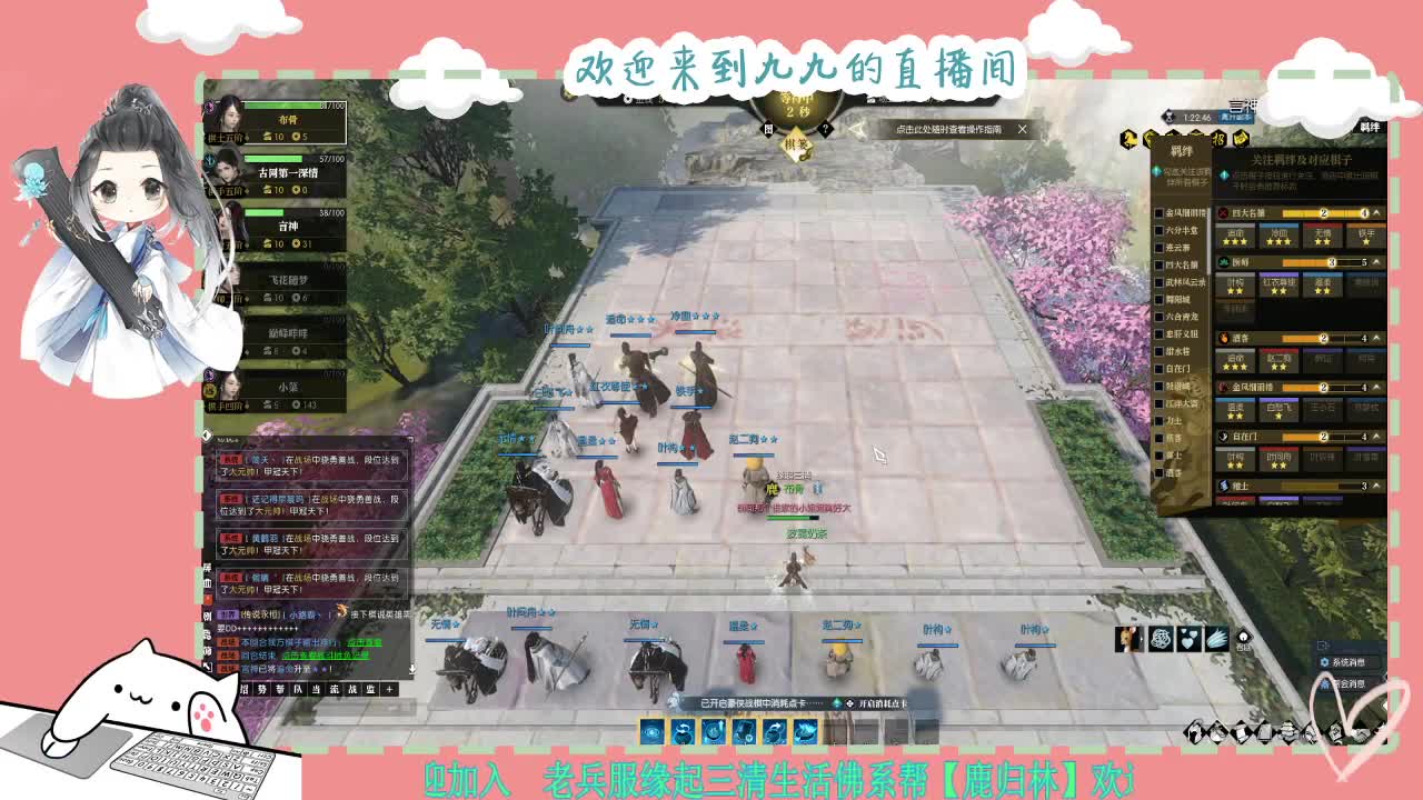 铛铛铛~ 第11段