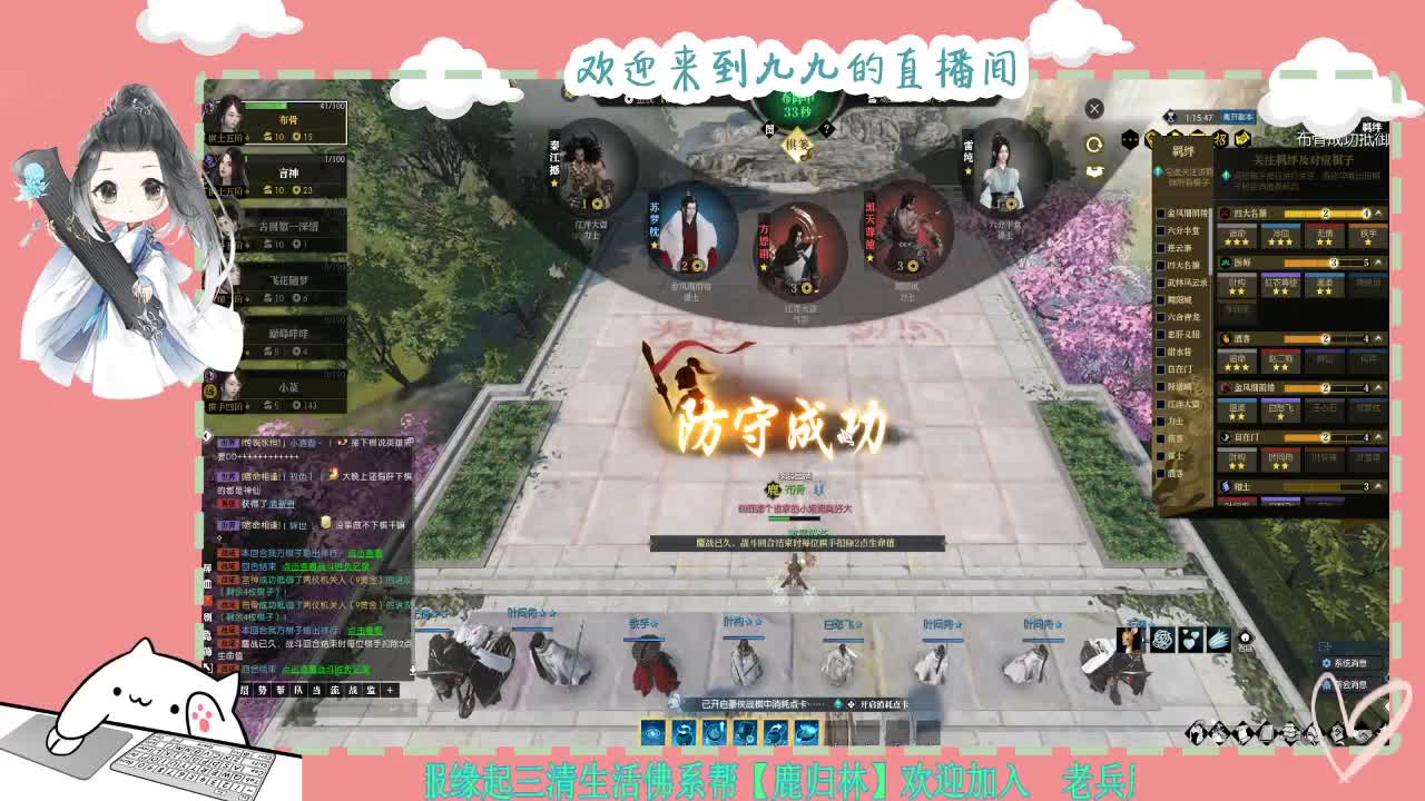 铛铛铛~ 第12段