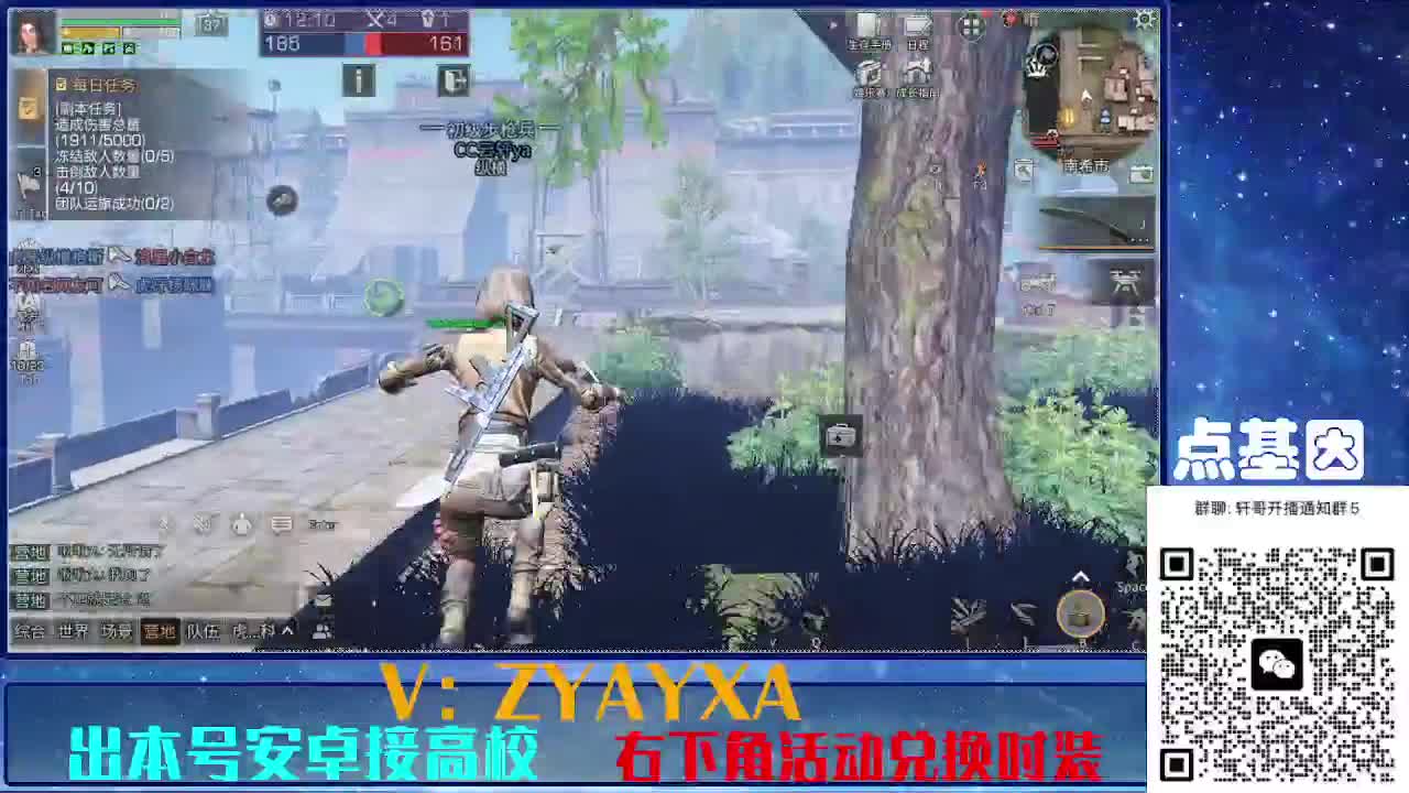 共创服出击！点基因滴滴 第3段