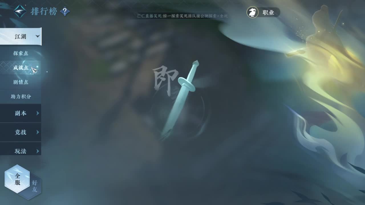 粉丝少 好下手 第2段