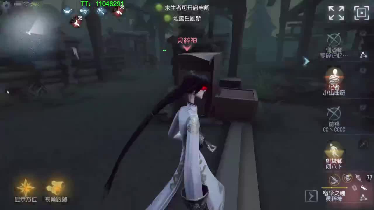 单排巅峰对局~ 第5段