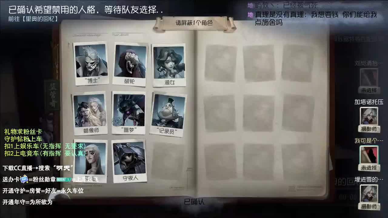 很会夹的男主播 第1段