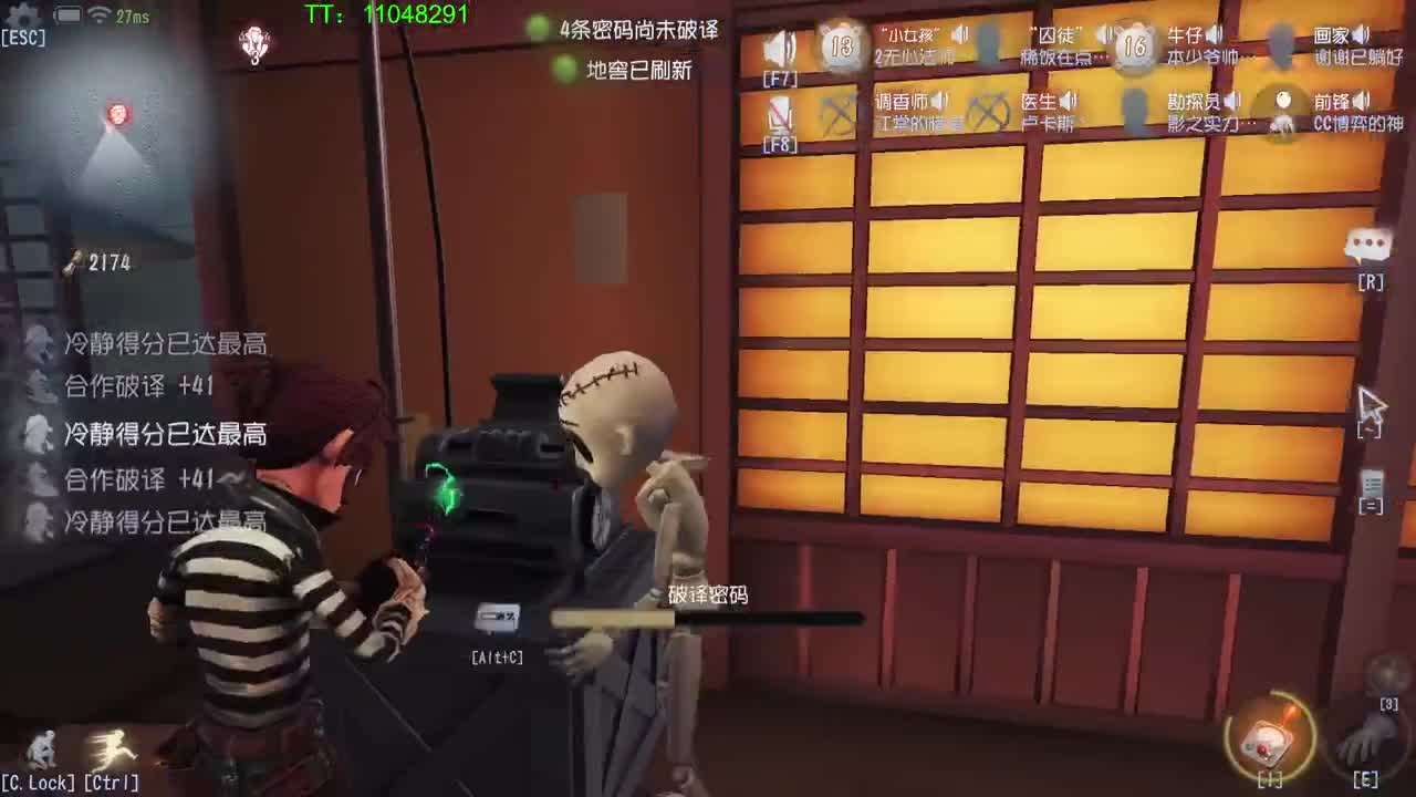 单排巅峰对局~ 第6段