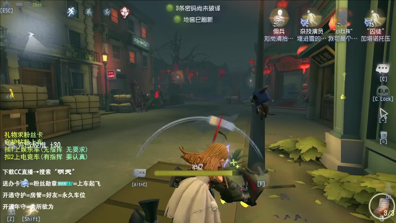 很会夹的男主播 第2段