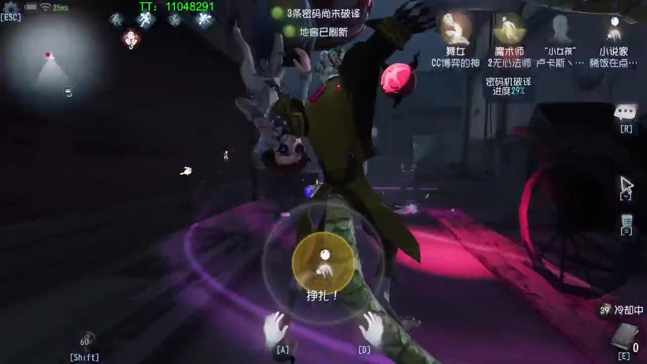 单排巅峰对局~ 第7段