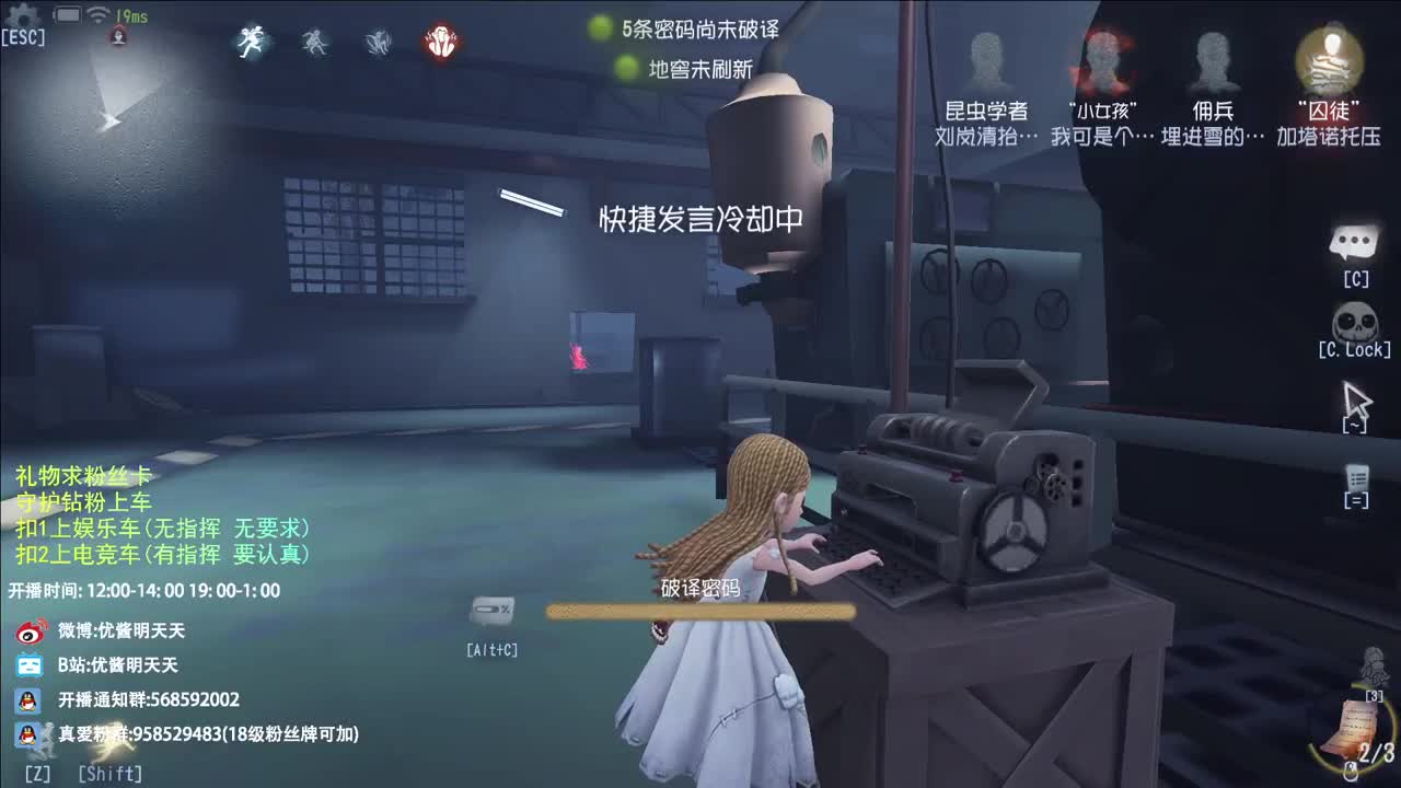 很会夹的男主播 第4段