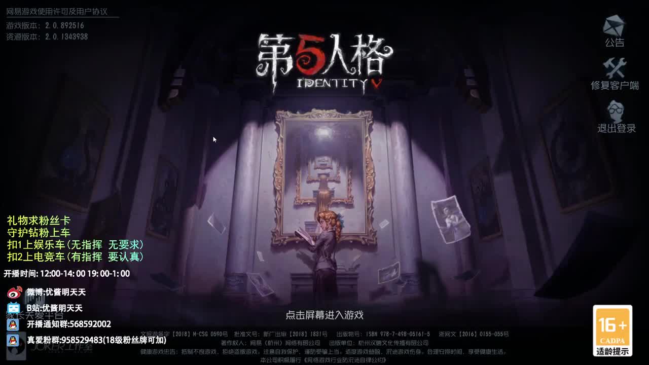 很会夹的男主播 第5段