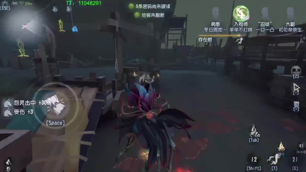 单排巅峰对局~ 第11段