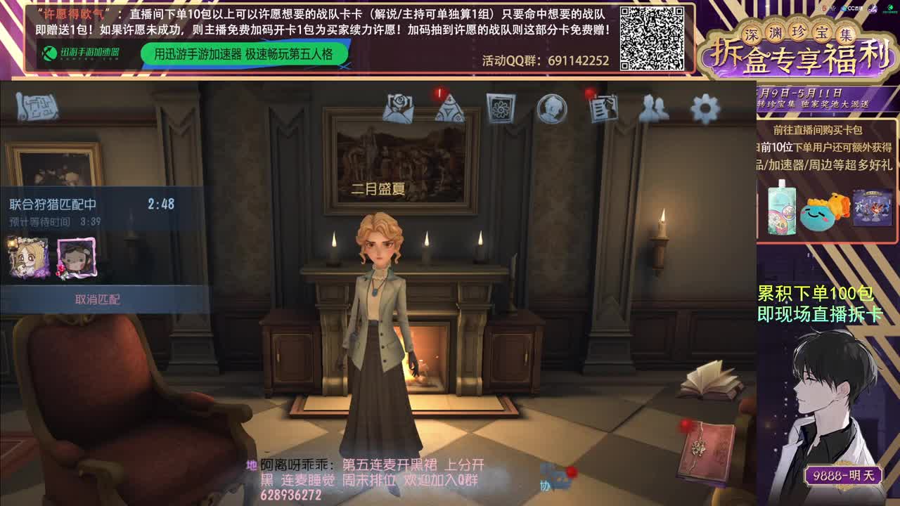 很会夹的男主播 第6段