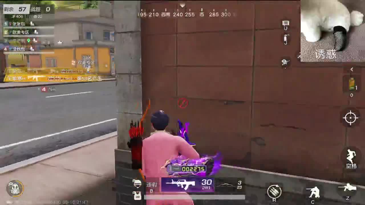 素质主播 今年17 第2段