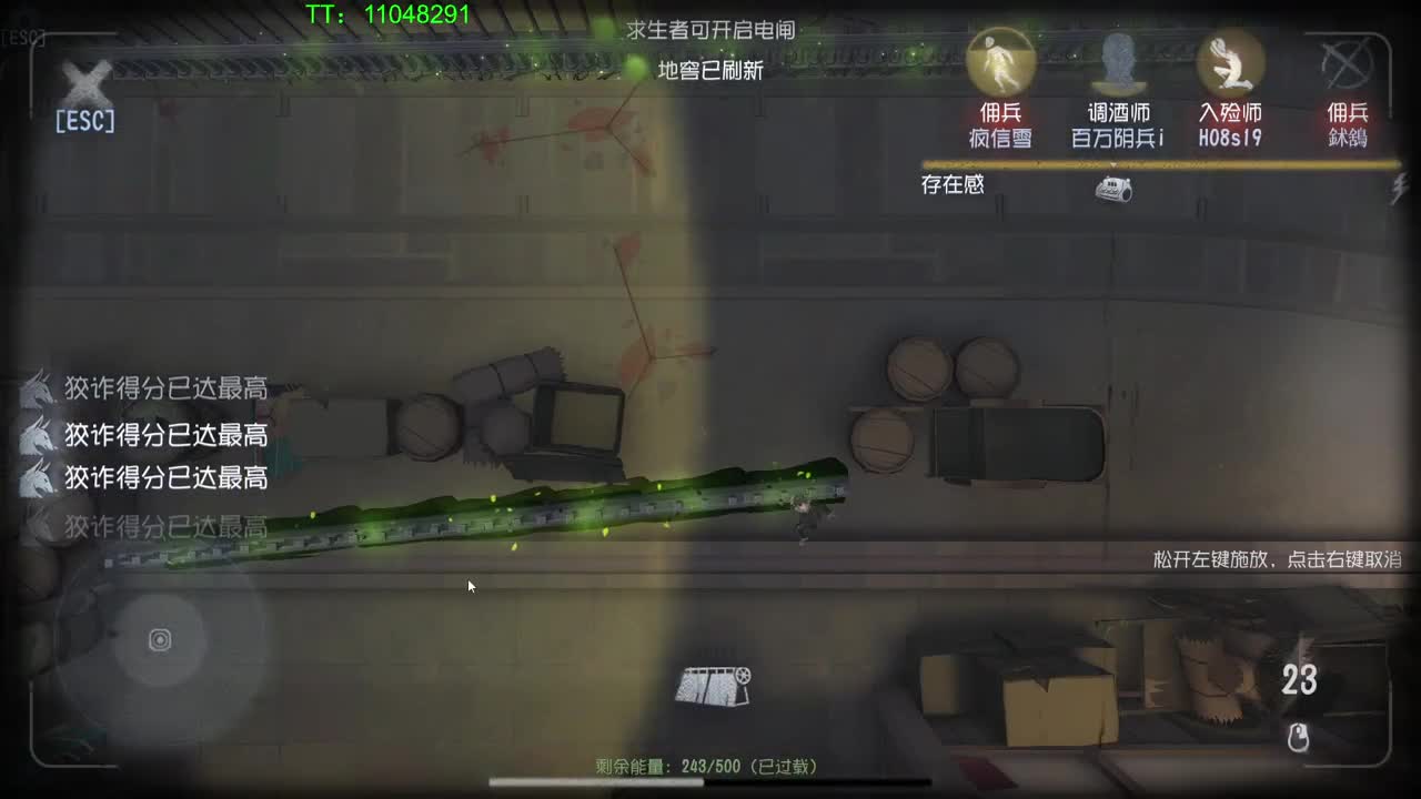 单排巅峰对局~ 第12段