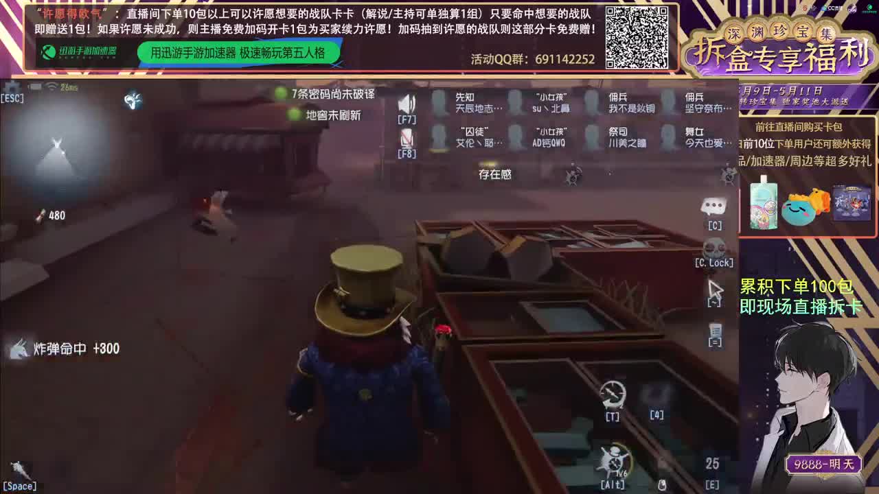 很会夹的男主播 第8段
