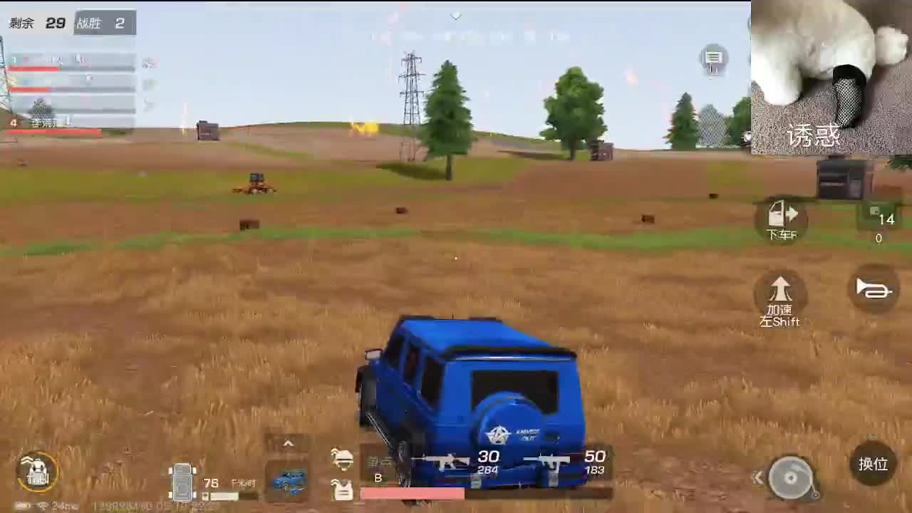 素质主播 今年17 第4段