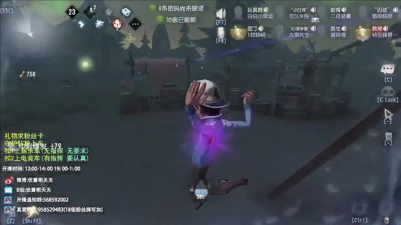 很会夹的男主播 第9段