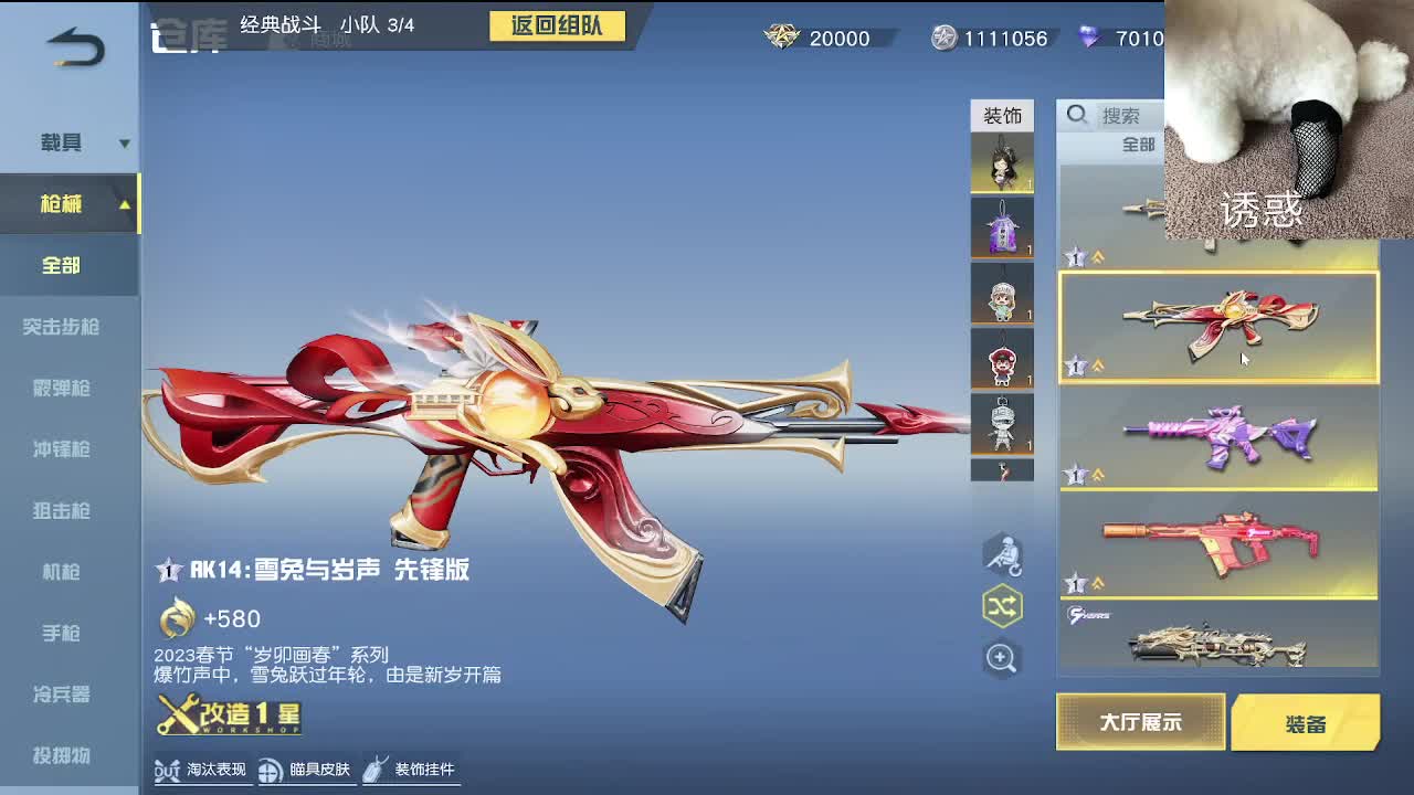 素质主播 今年17 第5段