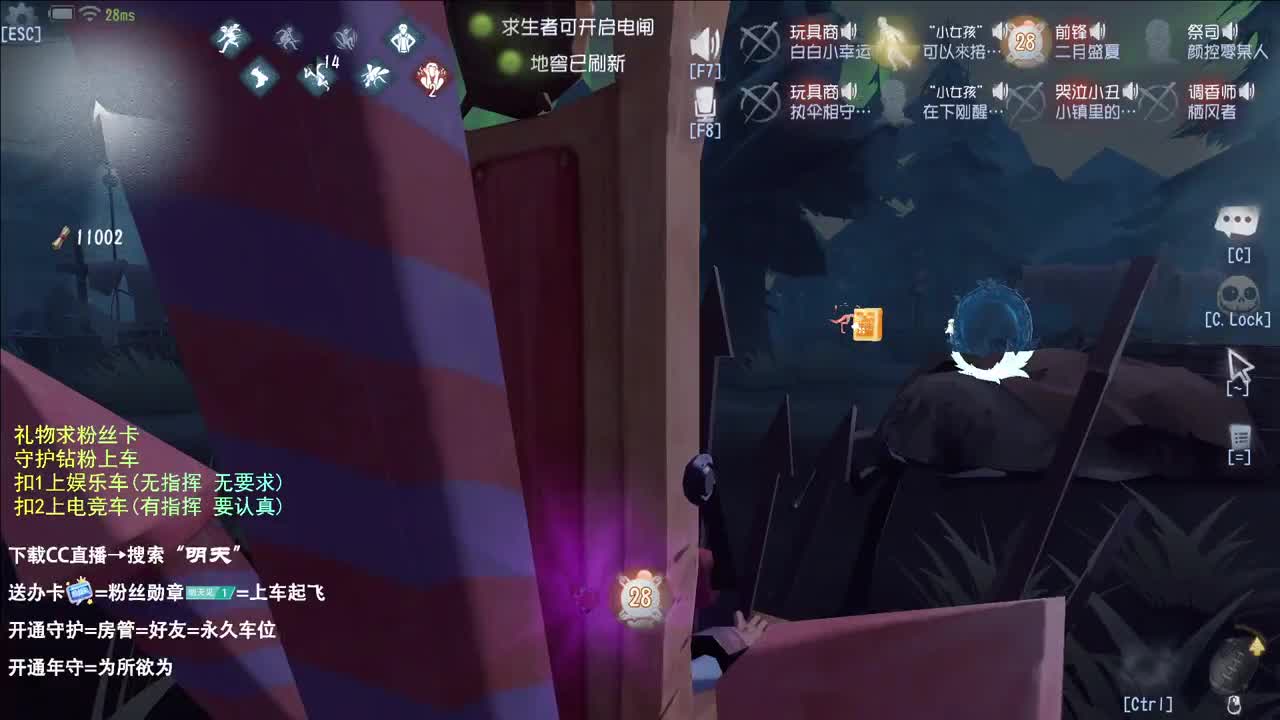 很会夹的男主播 第10段