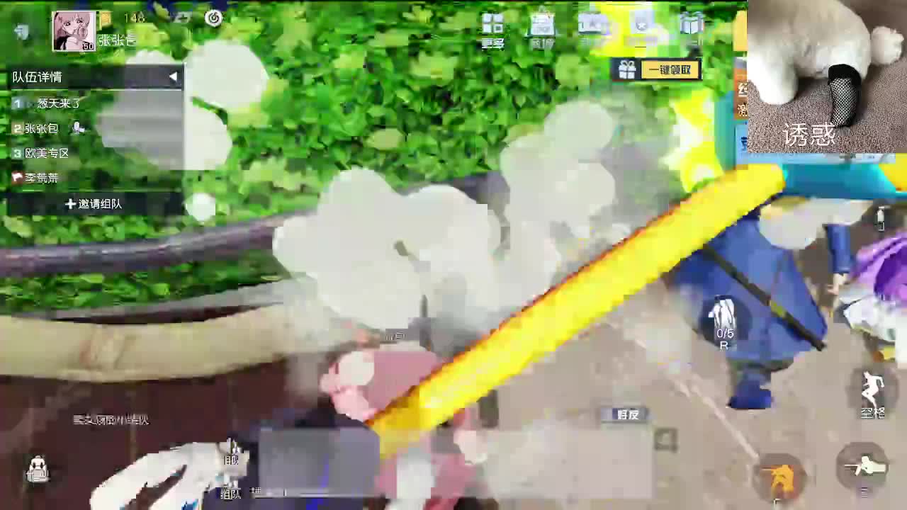 素质主播 今年17 第7段