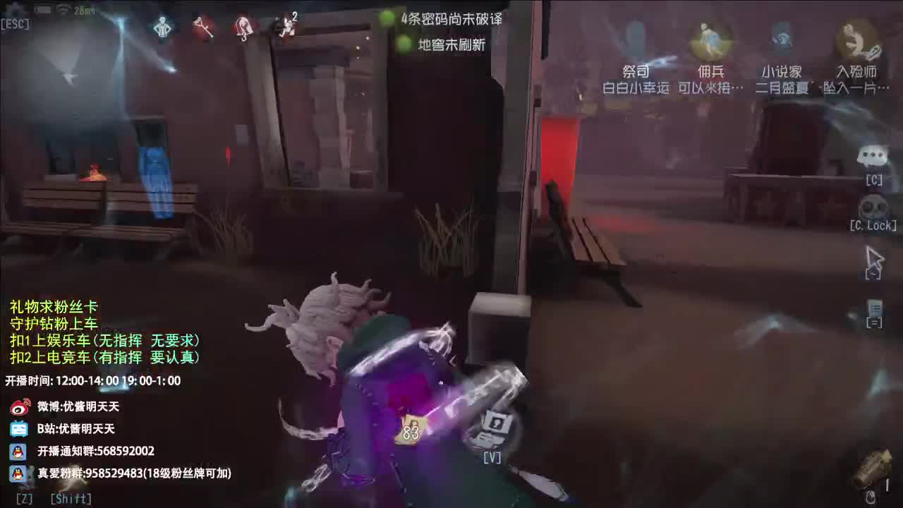 很会夹的男主播 第12段