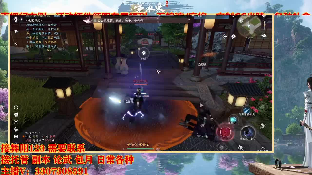 接舞阳1-6 第1段