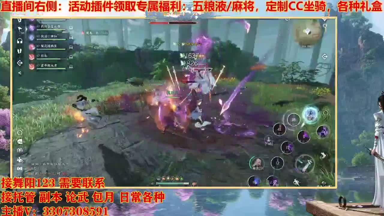 接舞阳1-6 第2段
