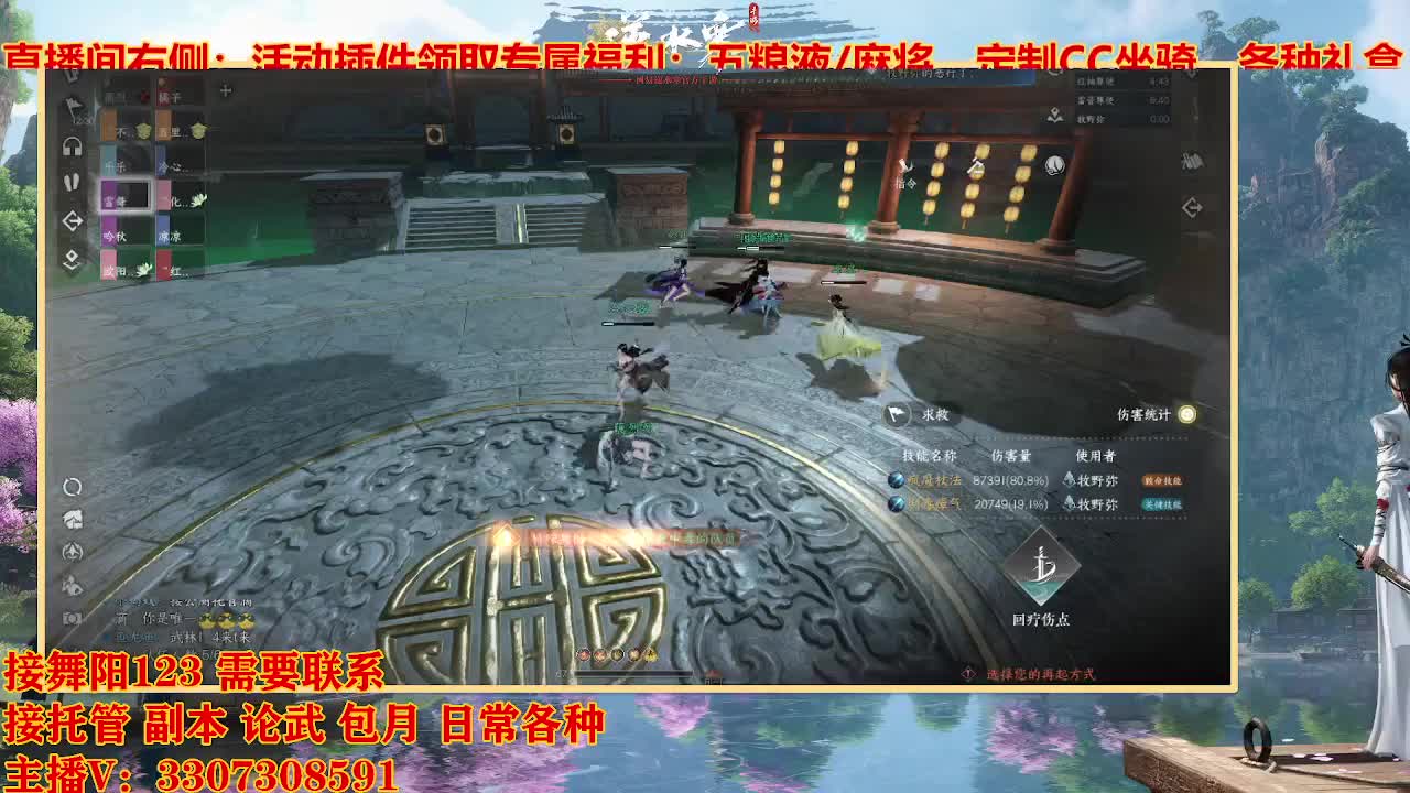 接舞阳1-6 第3段