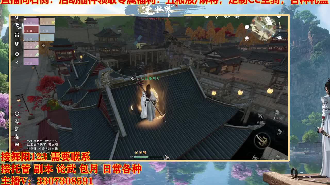 接舞阳1-6 第4段