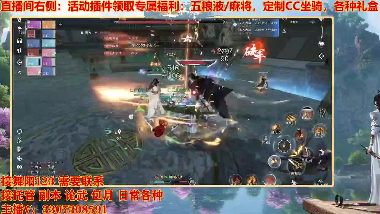 接舞阳1-6 第5段