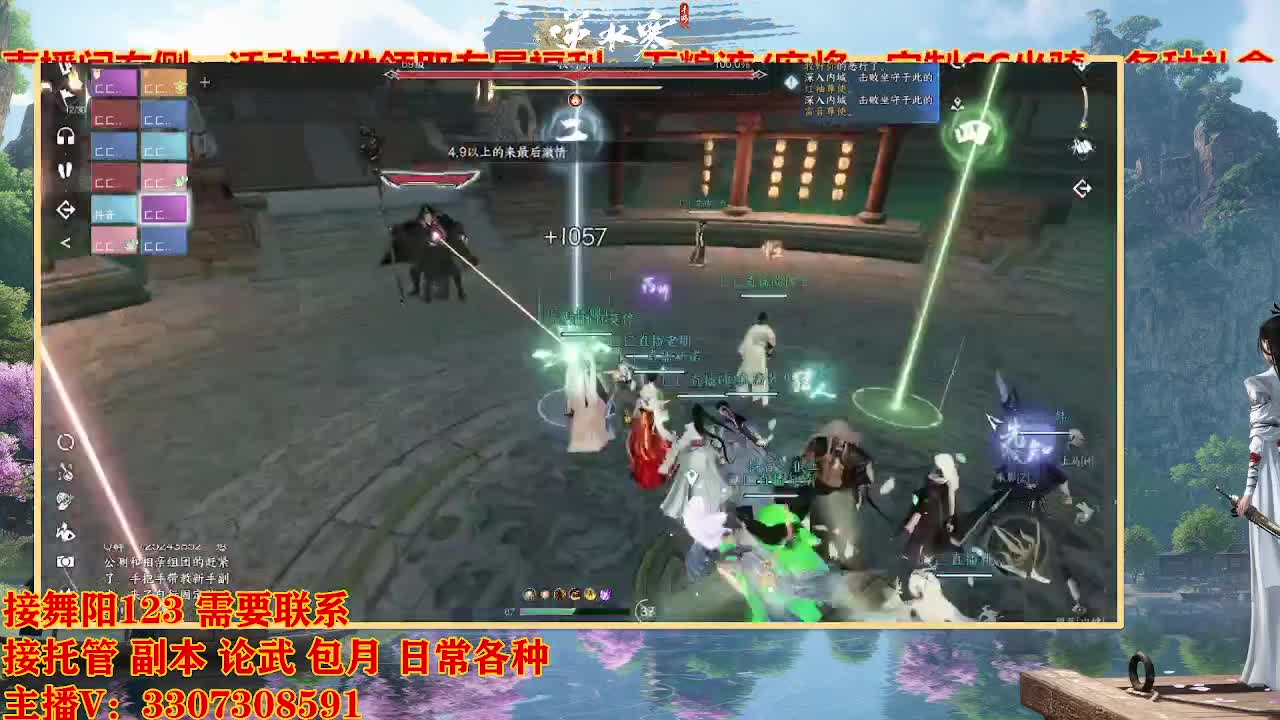 接舞阳1-6 第6段