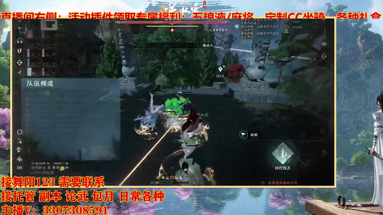 接舞阳1-6 第7段