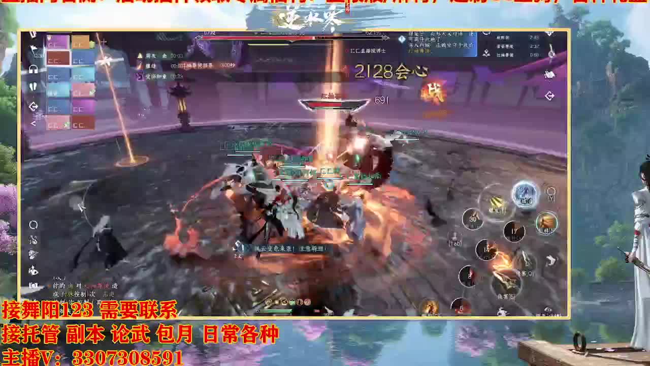 接舞阳1-6 第8段