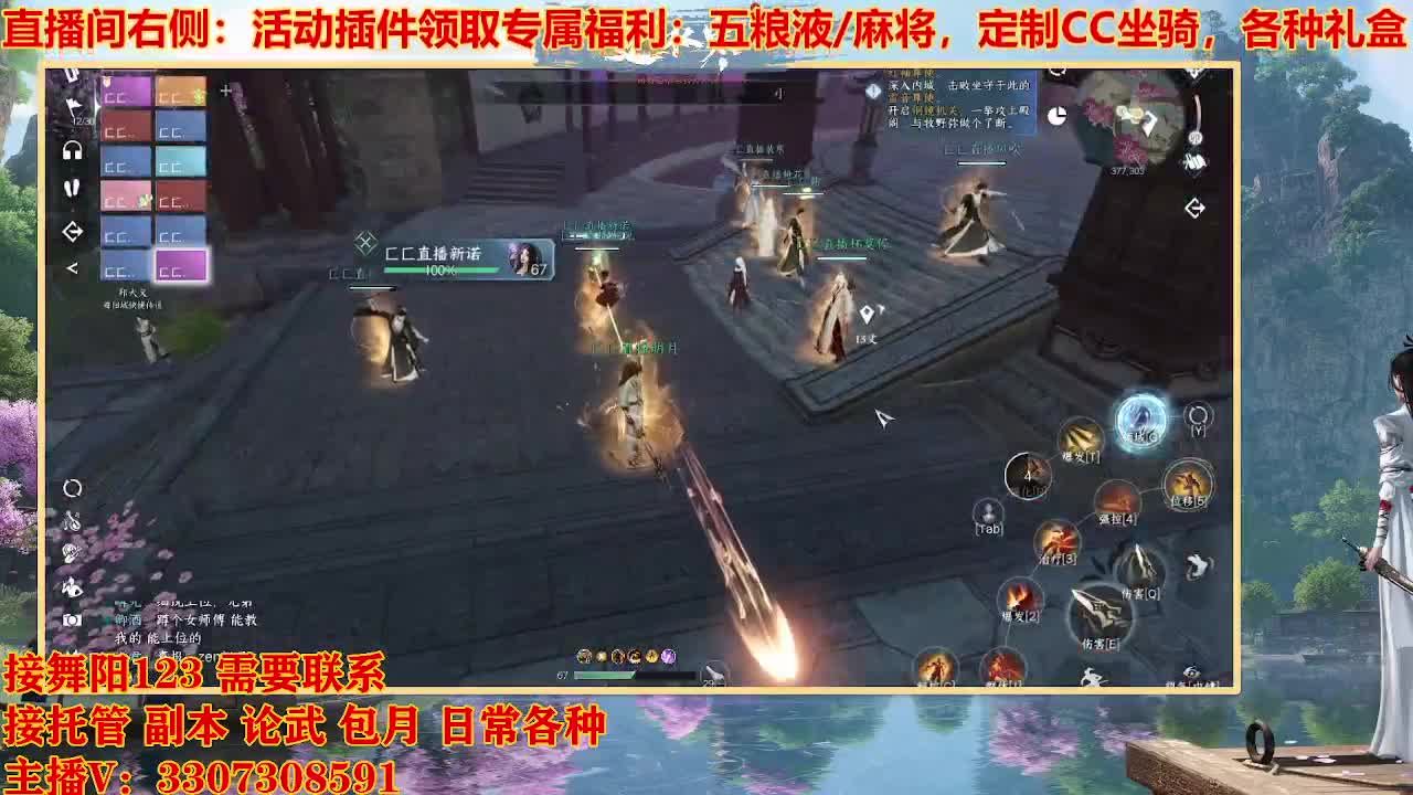 接舞阳1-6 第9段