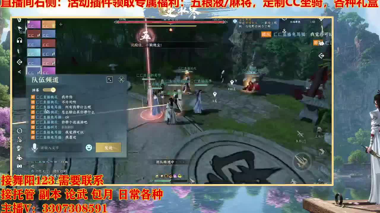 接舞阳1-6 第10段