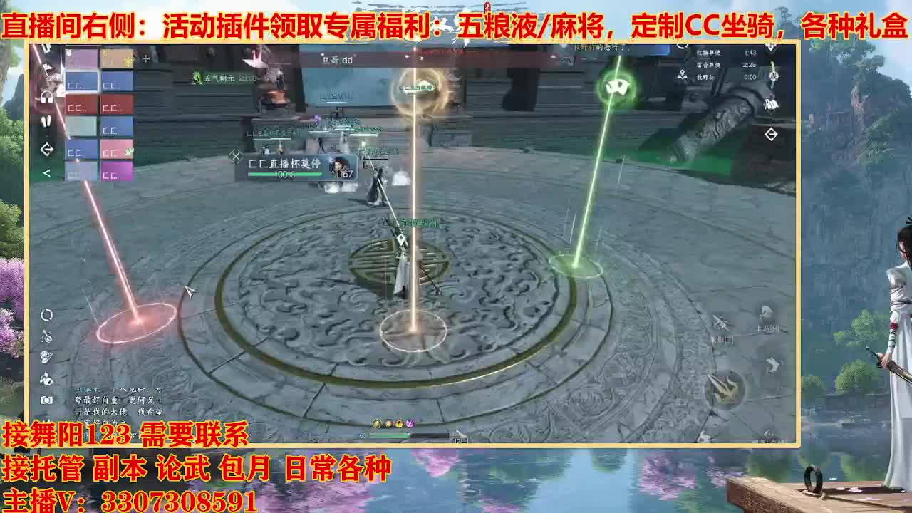 接舞阳1-6 第11段