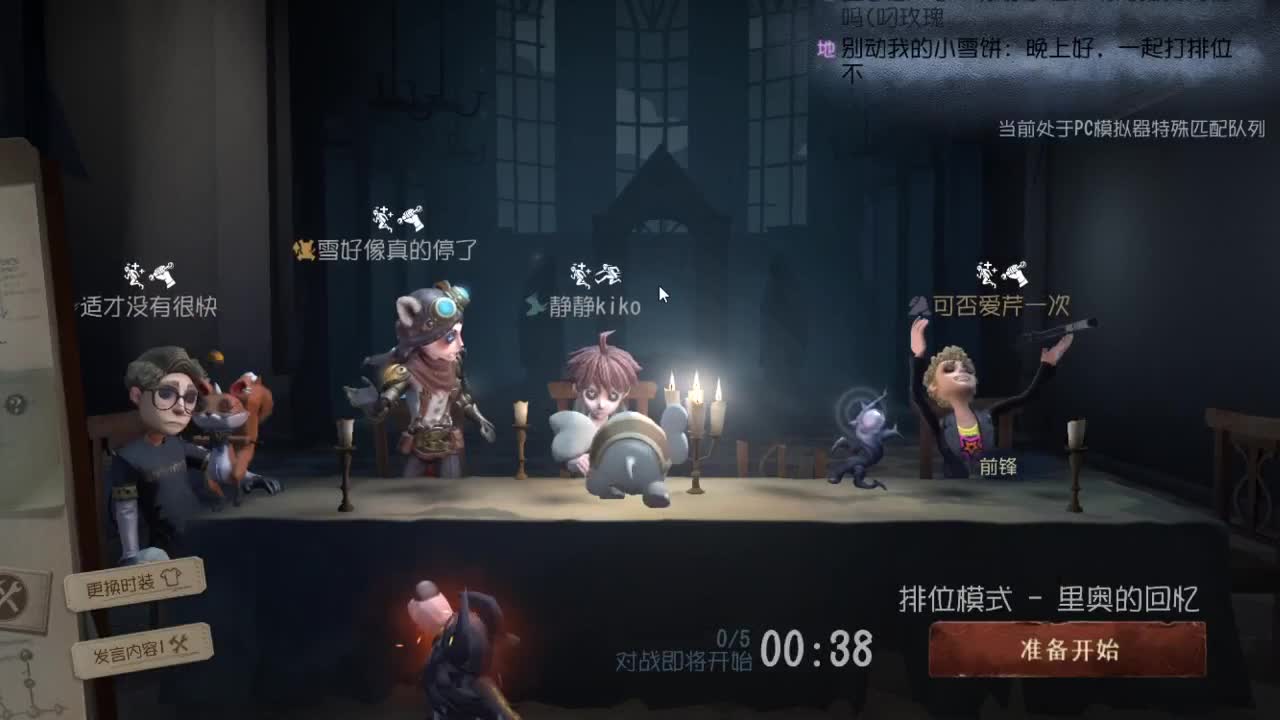 人屠双皇快乐匹配~ 第3段