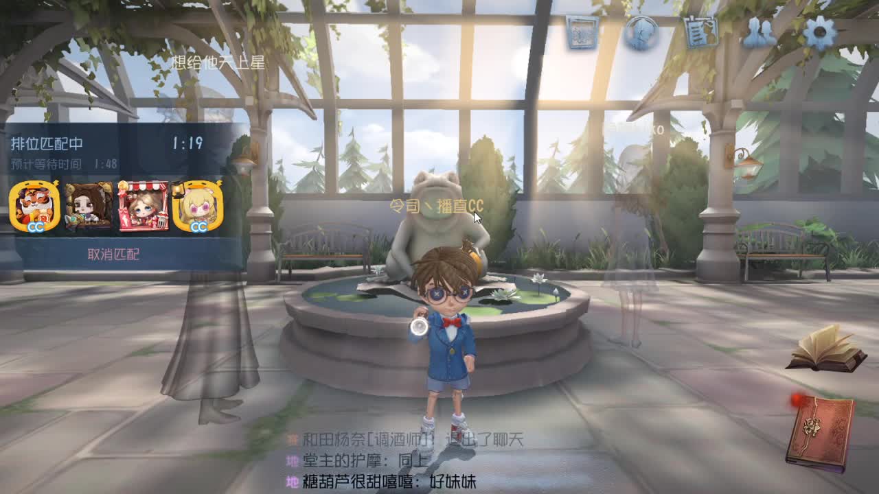 人屠双皇快乐匹配~ 第5段