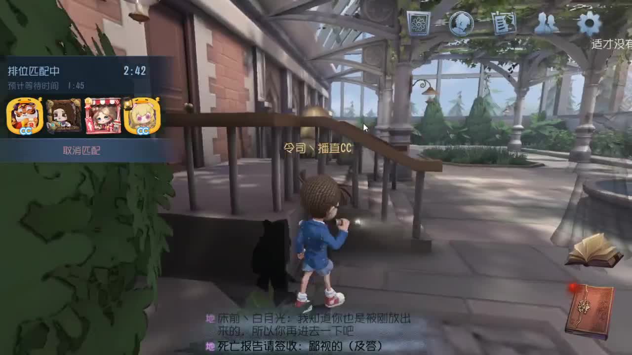 人屠双皇快乐匹配~ 第7段