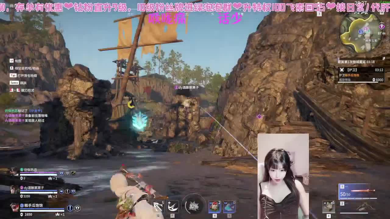 新赛季新滴冲分~！ 第2段