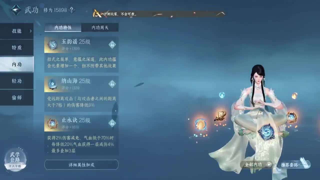 能不能出个金 第2段