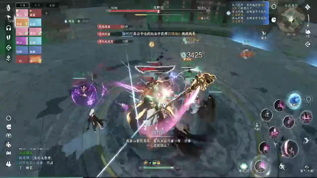 能不能出个金 第6段