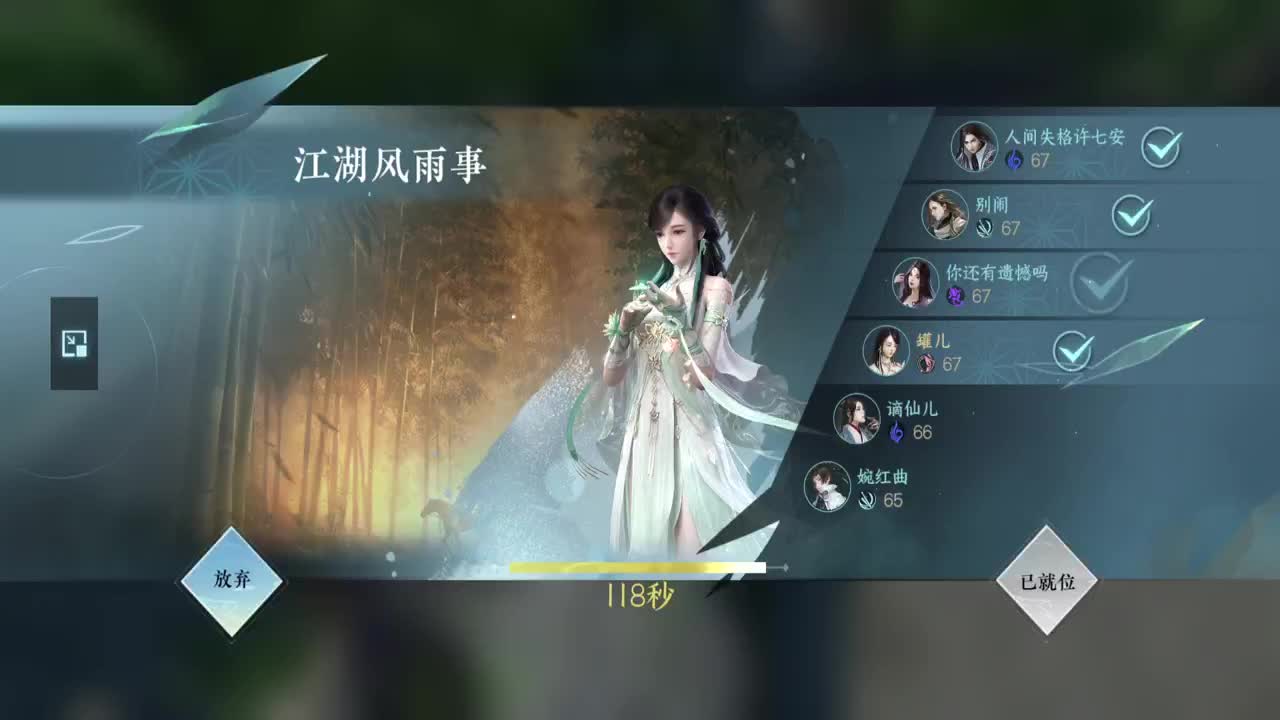 能不能出个金 第7段