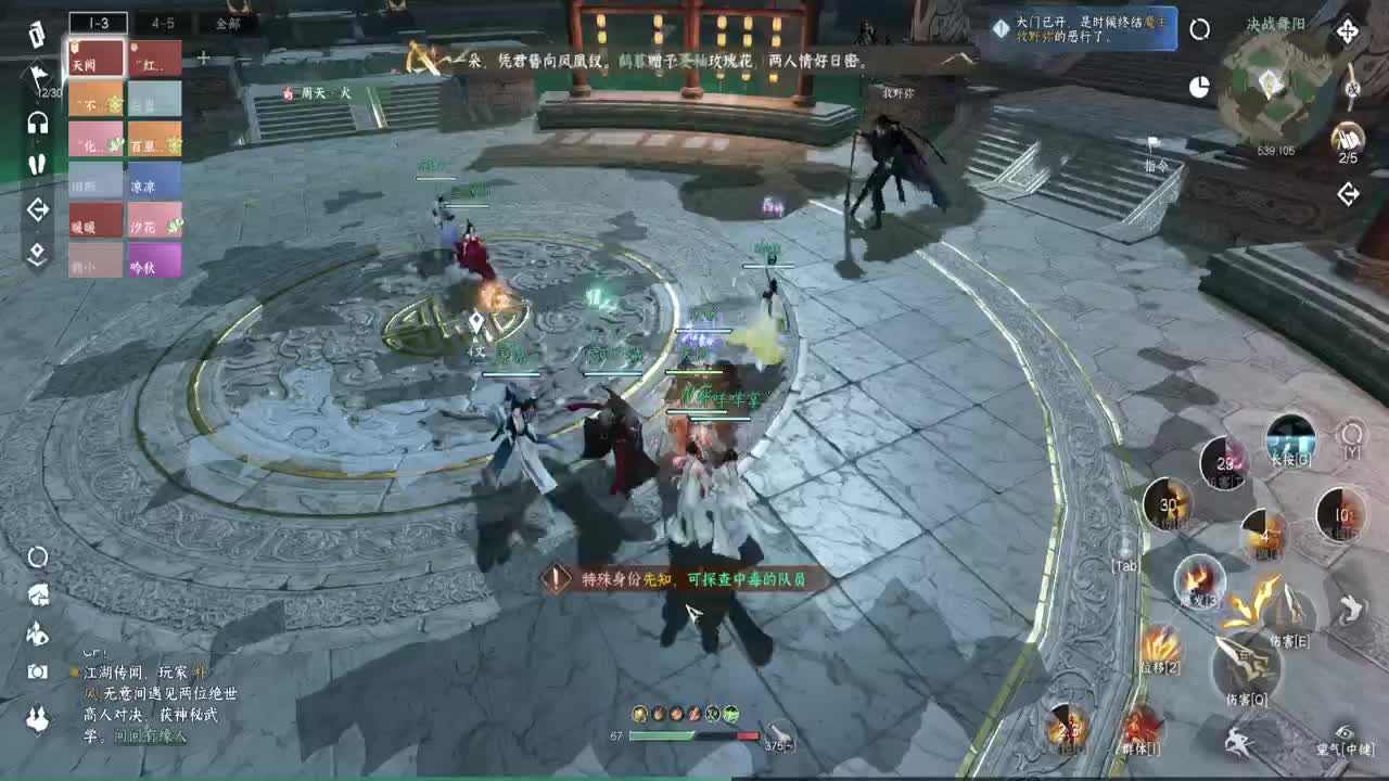 能不能出个金 第10段