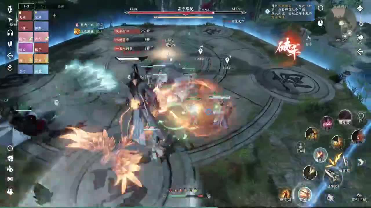 能不能出个金 第11段