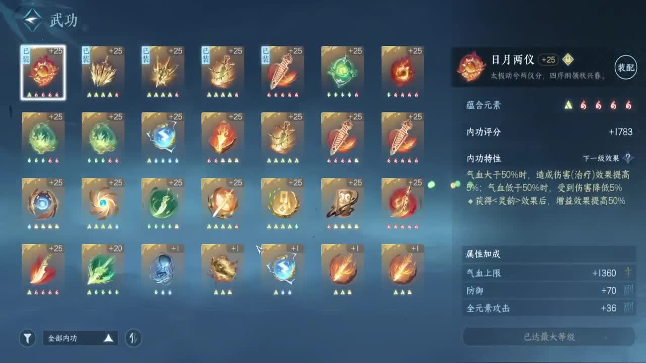 能不能出个金 第12段