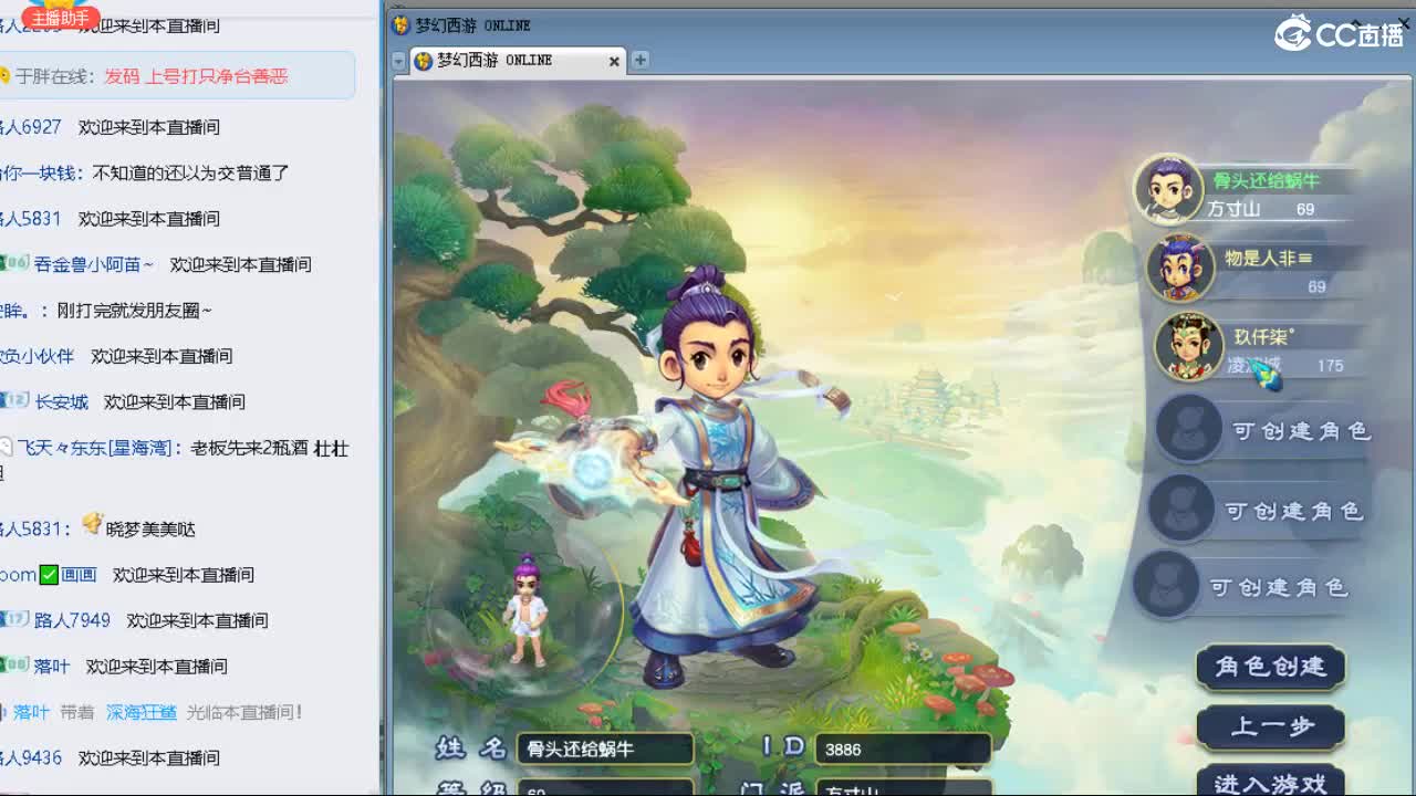 官方推荐打书主播 第11段