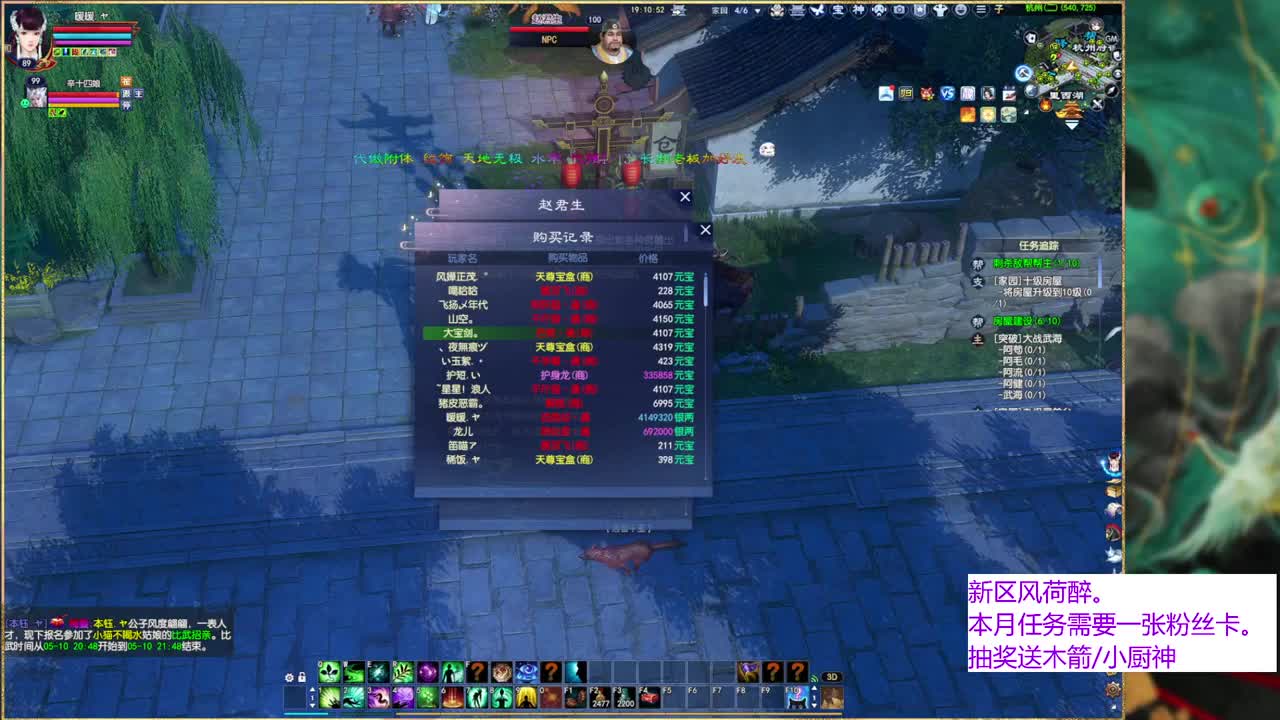 风荷醉的暖暖~ 第1段