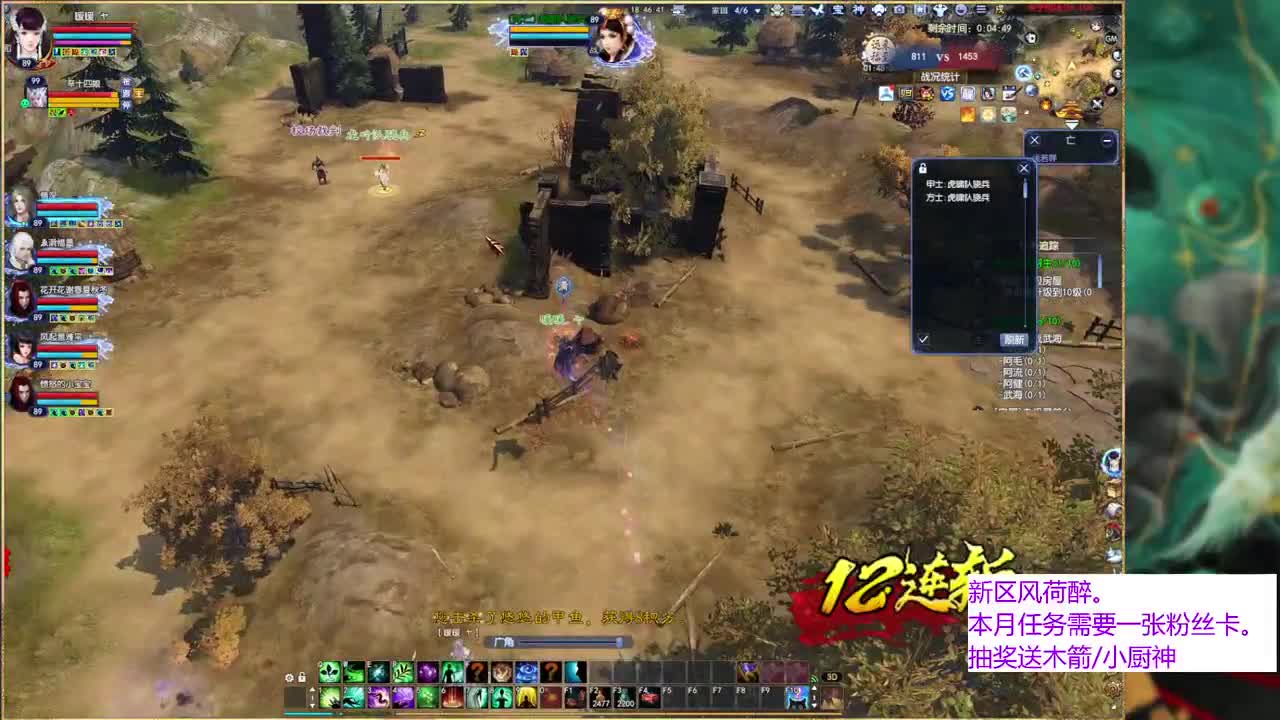 风荷醉的暖暖~ 第2段