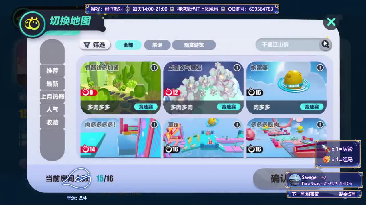 接陪代上凤凰蛋 第1段